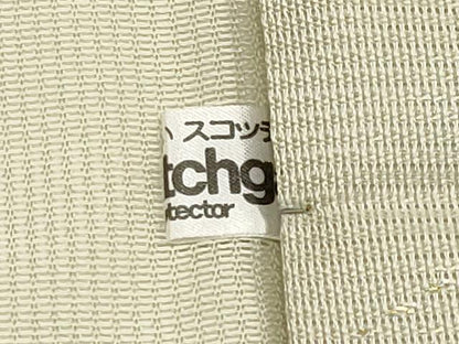 平和屋着物＊夏物　九寸名古屋帯　霞枝花文　金糸　正絹　逸品　未使用　CABI8676tx