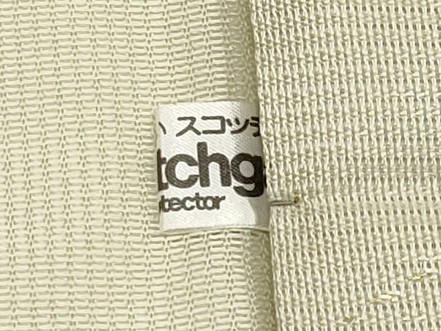 平和屋着物＊夏物　九寸名古屋帯　霞枝花文　金糸　正絹　逸品　未使用　CABI8676tx