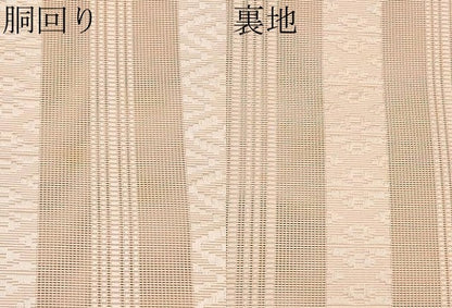 平和屋着物＊夏物　本場筑前博多織　八寸名古屋帯　紗献上　洗柿色　正絹　逸品　CABI8680tx