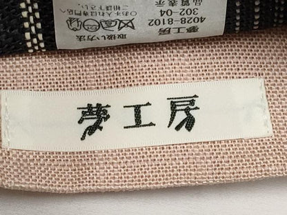 平和屋着物＊夏物　夢工房　半幅帯　間道　麻　逸品　CABI8684tx