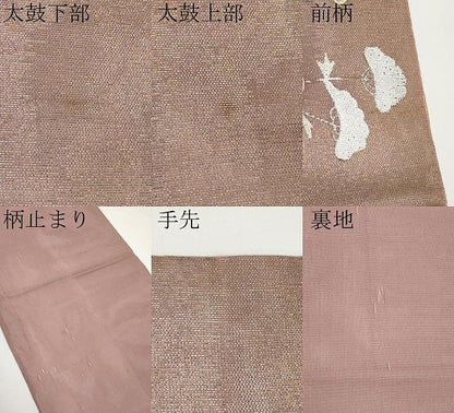 平和屋着物＊夏物　太鼓柄袋帯　刺繍　女郎花　金銀彩　正絹　逸品　CABI8702tx
