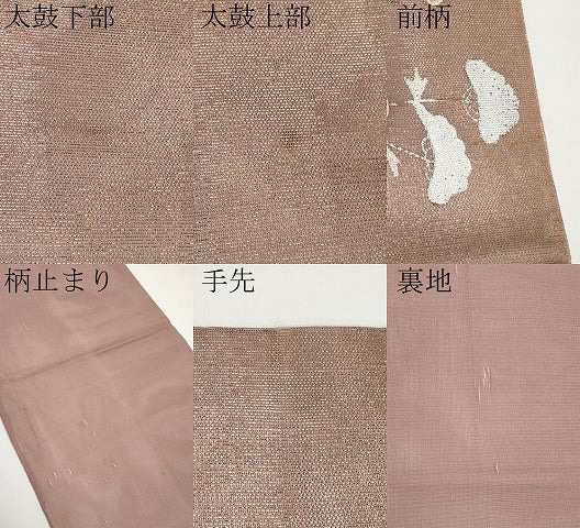 平和屋着物＊夏物　太鼓柄袋帯　刺繍　女郎花　金銀彩　正絹　逸品　CABI8702tx