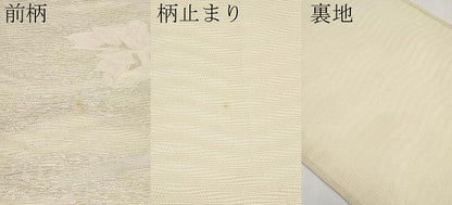 平和屋着物＊夏物　六通柄袋帯　草花文　銀糸　正絹　逸品　CABI8706tx