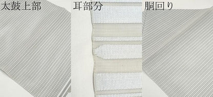 平和屋着物＊夏物　八寸名古屋帯　絽綴れ　横段文　薄雲鼠色　正絹　逸品　CABI8711tx