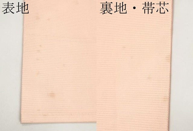 平和屋着物＊夏物　九寸名古屋帯　駒刺繍　菱文　正絹　逸品　CABI8712tx