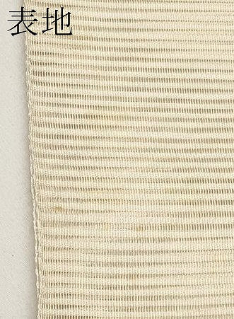 平和屋着物＊夏物　八寸名古屋帯　絽綴れ　枝花文　金銀糸　正絹　逸品　CABI8718tx