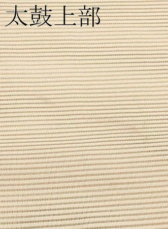 平和屋着物＊夏物　八寸名古屋帯　絽綴れ　立波文　金銀糸　正絹　逸品　CABI8719tx