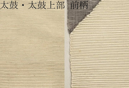 平和屋着物＊夏物　八寸名古屋帯　色紙文　金糸　正絹　逸品　CABI8730tx