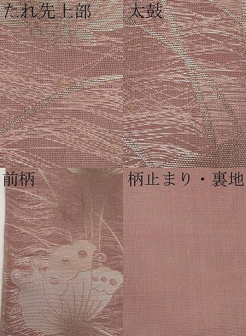 平和屋着物＊夏物　六通柄袋帯　舞蝶文　銀糸　正絹　逸品　CABI8734tx