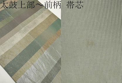平和屋着物＊夏物　六通柄袋帯　横段文　金銀糸　正絹　逸品　CABI8739tx