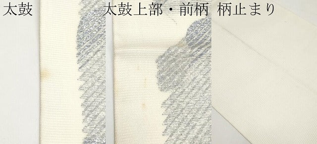 平和屋着物＊夏物　六通柄袋帯　斜線文　銀糸　正絹　逸品　CABI8740tx
