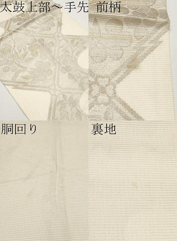 平和屋着物＊夏物　九寸開き名古屋帯　南天文　金銀糸　正絹　逸品　CABI8741tx
