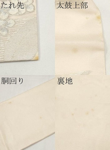 平和屋着物＊夏物　九寸名古屋帯　紫陽花　金銀糸　正絹　逸品　CABI8746tx