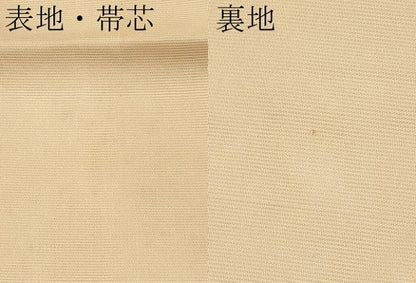 平和屋着物＊夏物　九寸名古屋帯　枝花文　銀糸　正絹　逸品　CABI8747tx