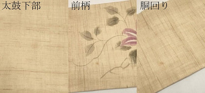 平和屋着物＊夏物　九寸名古屋帯　作家物　手描き　枝花文　麻　逸品　CABI8753tx