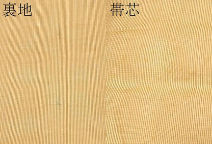 平和屋着物＊夏物　九寸名古屋帯　よろけ縞　銀糸　正絹　逸品　CABI8756tx