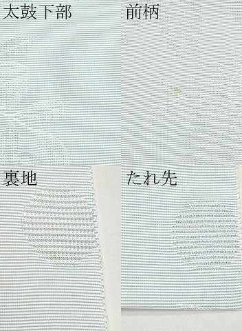 平和屋着物＊夏物　八寸名古屋帯　藤花房　藍白色　CABI8759tx