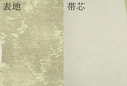 平和屋着物＊夏物　九寸開き名古屋帯　総刺繍　舞蝶文　銀糸　正絹　逸品　CABI8760tx