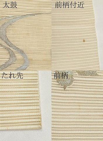 平和屋着物＊夏物　八寸名古屋帯　絽綴れ　流水枝葉文　金銀糸　正絹　逸品　CABI8762tx
