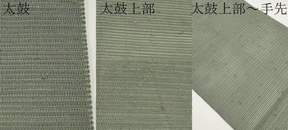 平和屋着物＊夏物　八寸名古屋帯　絽綴れ　岩井茶色　正絹　逸品　CABI8764tx