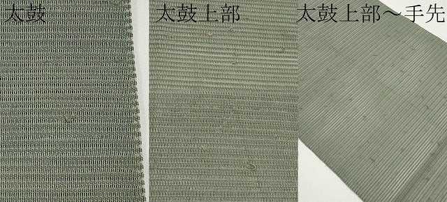 平和屋着物＊夏物　八寸名古屋帯　絽綴れ　岩井茶色　正絹　逸品　CABI8764tx