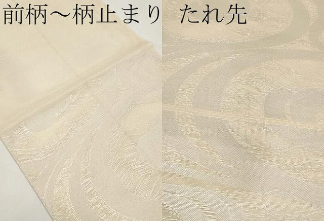 平和屋着物＊夏物　六通柄袋帯　光琳水　銀糸　正絹　逸品　CABI8773tx