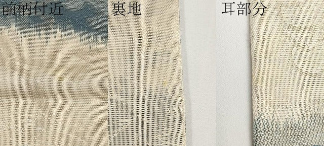 平和屋着物＊夏物　全通柄袋帯　牡丹唐草文　銀糸　正絹　逸品　CABI8776tx