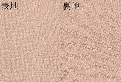 平和屋着物＊夏物　全通柄袋帯　抽象文　水柿色　正絹　逸品　CABI8781tx