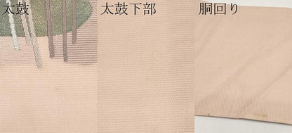 平和屋着物＊夏物　九寸名古屋帯　枝花文　銀糸　正絹　逸品　CABI8794tx