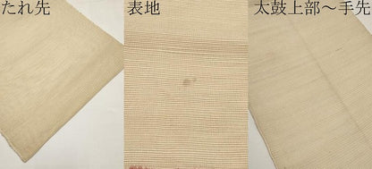平和屋着物＊夏物　八寸名古屋帯　動物花文　金銀糸　正絹　逸品　CABI8799tx