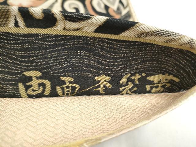 平和屋着物●両面　全通柄　本袋帯　花唐草文　正絹　逸品　CABI8802hy