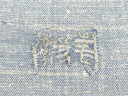 平和屋着物●太鼓柄袋帯　作家物　すくい織　鶴　金糸　正絹　逸品　CABI8815hy