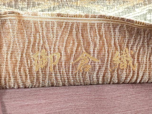 平和屋着物●六通柄袋帯　御倉織　吉祥花文　金糸　正絹　逸品　CABI8820hy