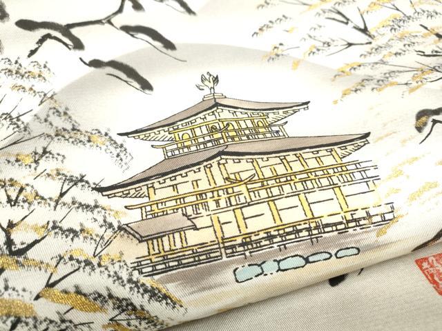 平和屋着物●太鼓柄袋帯　作家物　風景文　金通し地　正絹　逸品　CABI8828hy