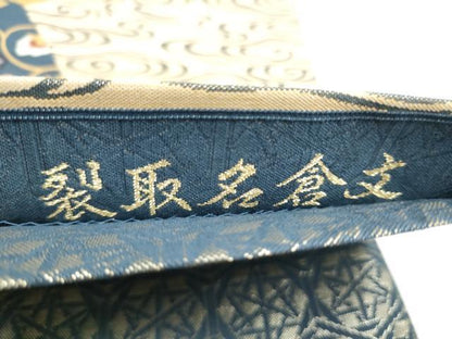 平和屋着物●六通柄袋帯　上金紹巴　裂取名倉文　金糸　正絹　逸品　CABI8831hy