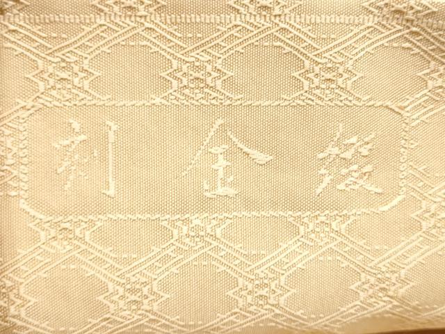 平和屋着物●六通柄袋帯　刻裂綴れ　草花文　金糸　正絹　逸品　CABI8833hy