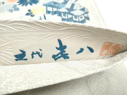 平和屋着物●人間国宝　五代　田畑喜八　両面　六通柄袋帯　唐織　松竹梅風景文　藍　金糸　正絹　逸品　CABI8839hy
