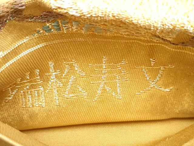 平和屋着物●六通柄袋帯　瑞松寿文　金銀糸　正絹　逸品　CABI8840hy