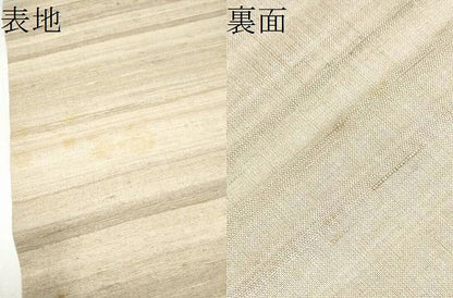 平和屋着物●インド・アッサム　野蚕糸　手織　ムガシルク 両面　太鼓柄袋帯　花唐草文　正絹　逸品　CABI8842hy