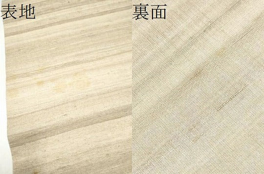 平和屋着物●インド・アッサム　野蚕糸　手織　ムガシルク 両面　太鼓柄袋帯　花唐草文　正絹　逸品　CABI8842hy