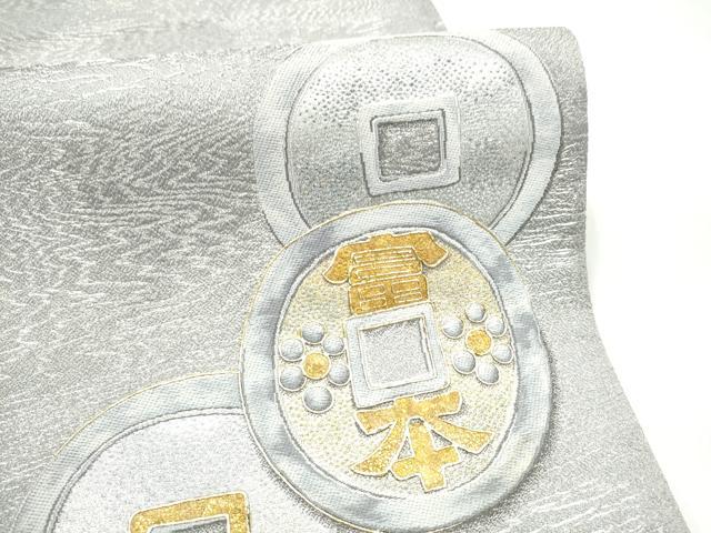 平和屋着物●六通柄袋帯　黄金繭　富本銭　金彩　正絹　逸品　未使用　CABI8845hy