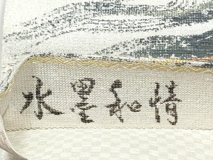 平和屋着物●六通柄袋帯　博益瑶　水墨和情　結城紬手紬糸　金糸　反端付き　正絹　逸品　CABI8848hy