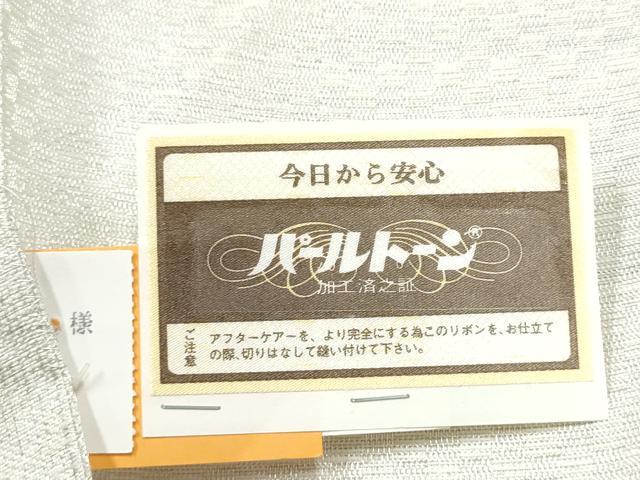 平和屋着物●六通柄袋帯　博益瑶　水墨和情　結城紬手紬糸　金糸　反端付き　正絹　逸品　CABI8848hy