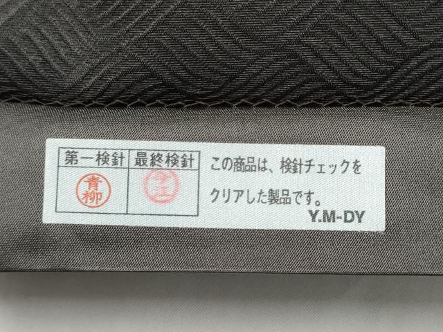 平和屋着物●西陣の名門　加納幸謹製　六通柄袋帯　唐織　松竹梅　金糸　正絹　逸品　CABI8855hy