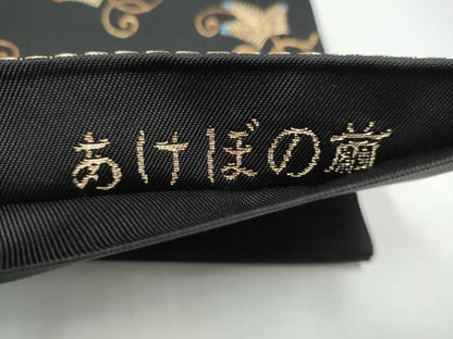 平和屋着物●六通柄　本袋帯　あけぼの繭　松葉唐草文　黒地　金糸　正絹　逸品　CABI8859hy