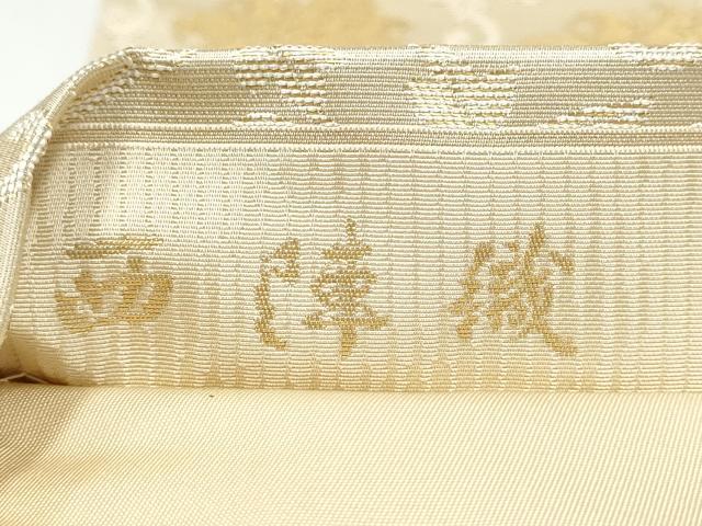 平和屋着物●西陣織　陰山織物謹製　箔屋清兵衛　六通柄袋帯　牡丹唐草文　金糸　正絹　逸品　CABI8864hy