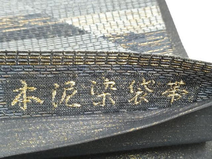 平和屋着物●六通柄袋帯　本泥染　彩かさね　金糸　正絹　逸品　CABI8866hy