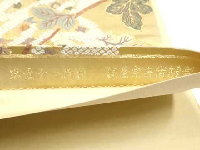 平和屋着物●織匠十一代目 篠屋宗兵衛 謹製　綴れ唐織　六通柄袋帯　草花文　金糸　正絹　逸品　CABI8869hy