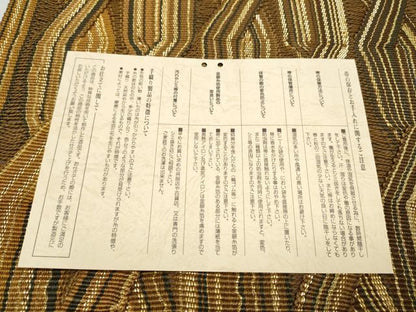 平和屋着物●ひなや工房　くむ・あむ・おる　伊豆蔵明彦　太鼓柄袋帯　幾何学文様　金糸　証紙付き　正絹　逸品　CABI8873hy