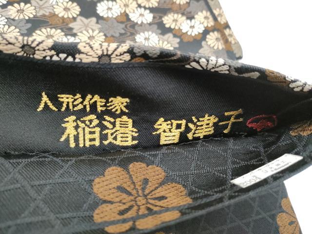 平和屋着物●人形作家　稲邉智津子　両面　六通柄袋帯　唐織　菊　正絹　逸品　CABI8881hy